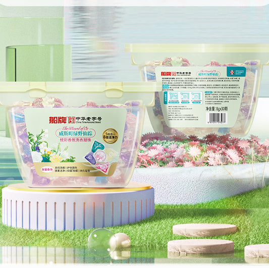 BOAT Laundry beads 8g/piece 30 pieces/box Laundry gel beads for long-lasting fragrance retention