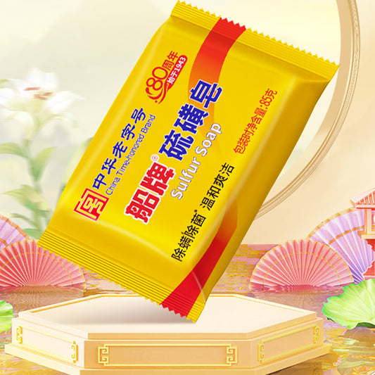 BOAT Sulfur soap 85g/piece Bathing soap, antibacterial and itching relieving hand soap